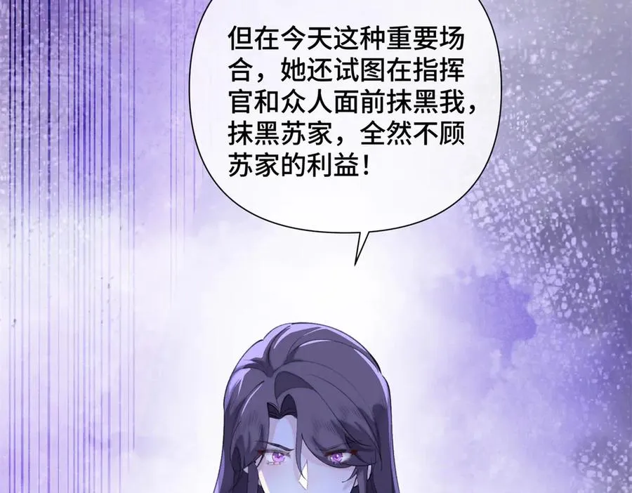 33 你哪位？79