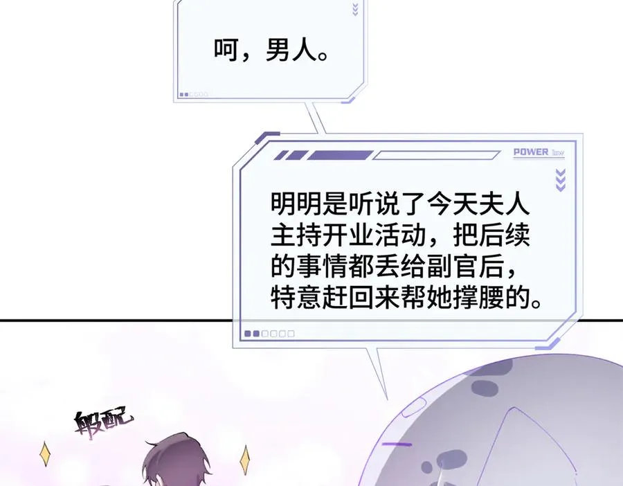 32 没完了是吧35