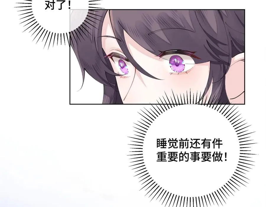 29 不会是他啦94