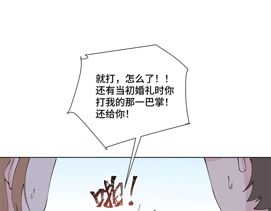 59 这一巴掌还给你38
