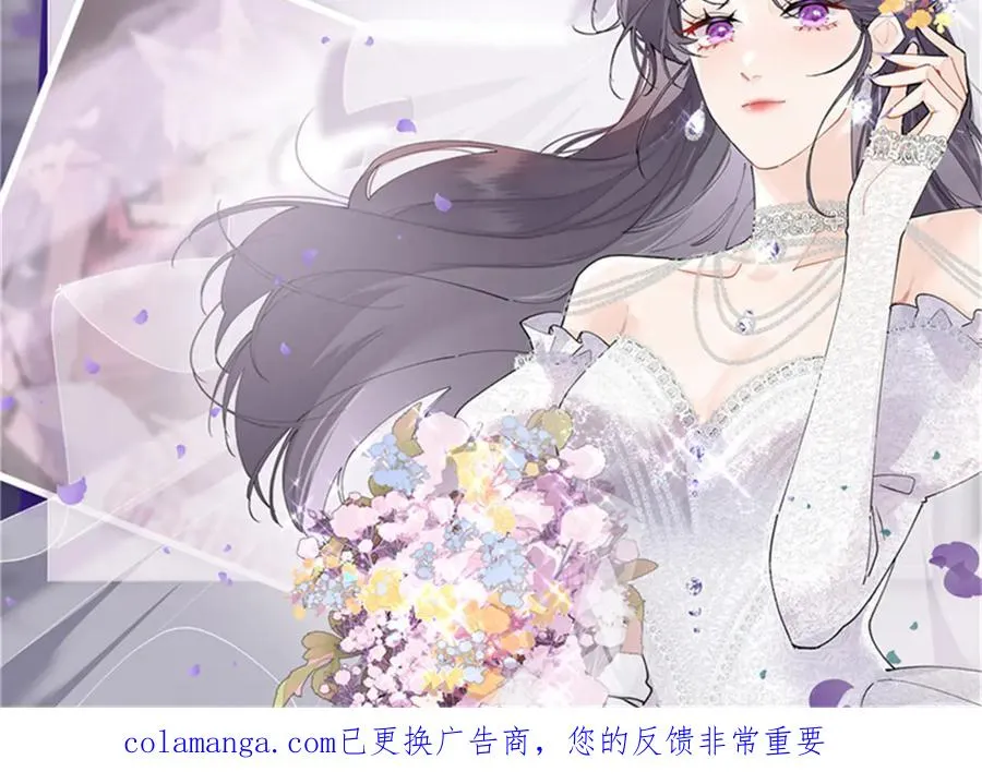 87 你会介意吗92