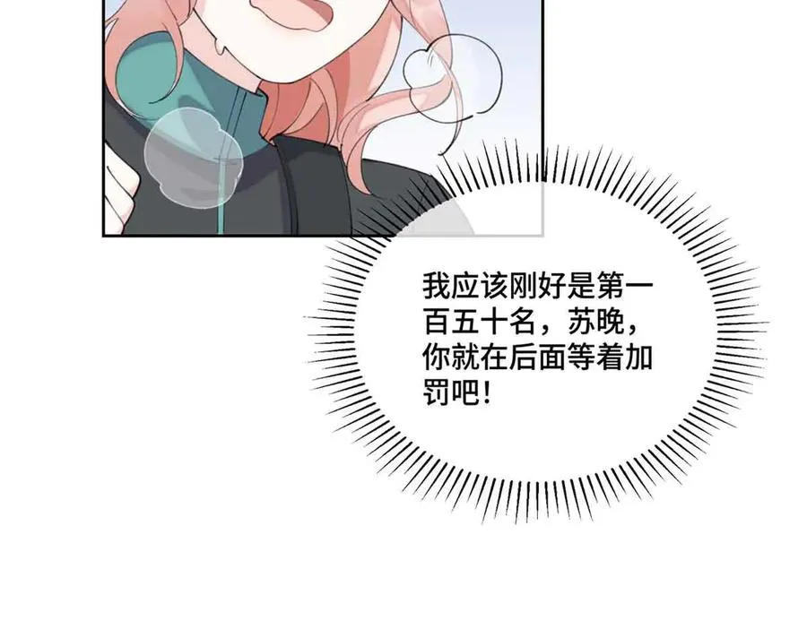 44 同伴绝不是拖累56