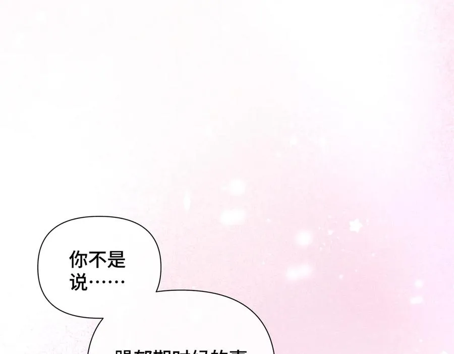 28 当然不讨厌你4