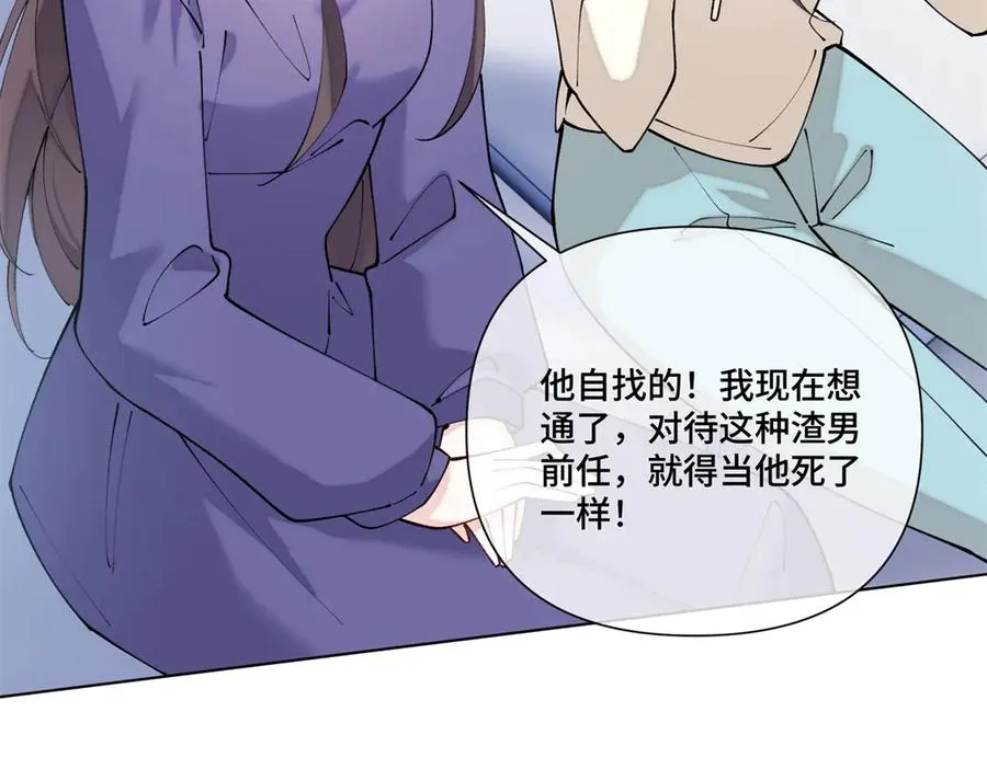 59 这一巴掌还给你62