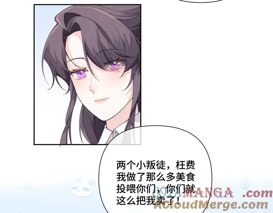 42 又想逃走？42