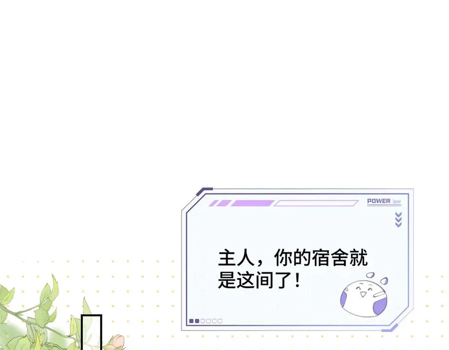 16 你妹妹这么好看！70