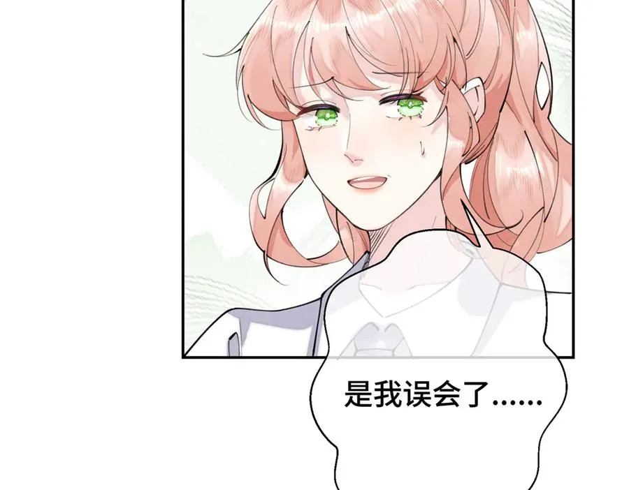 14 你威胁我？69