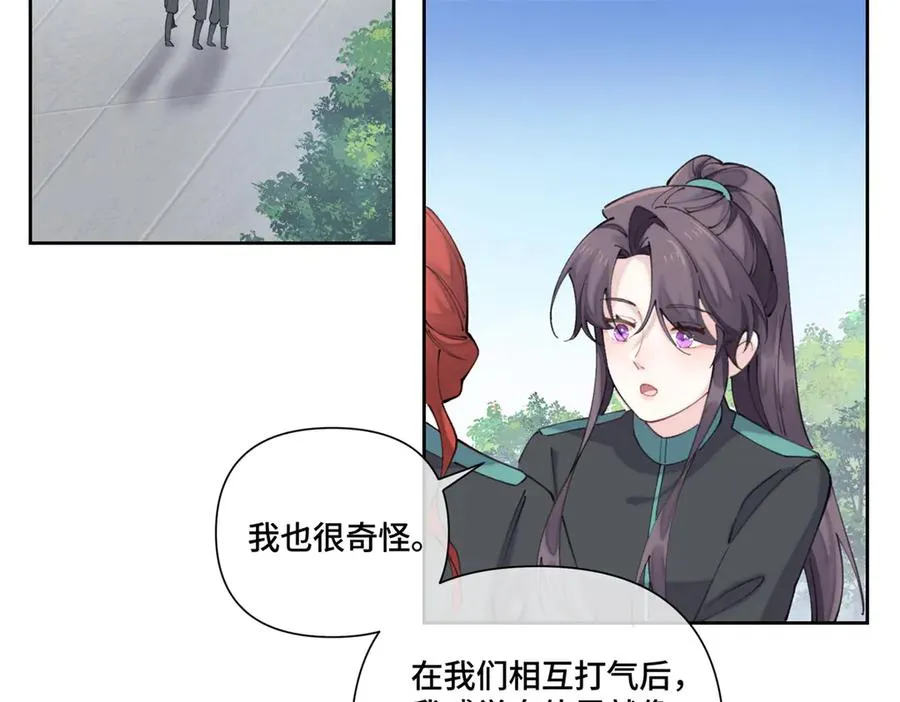45 你喜欢小孩么9