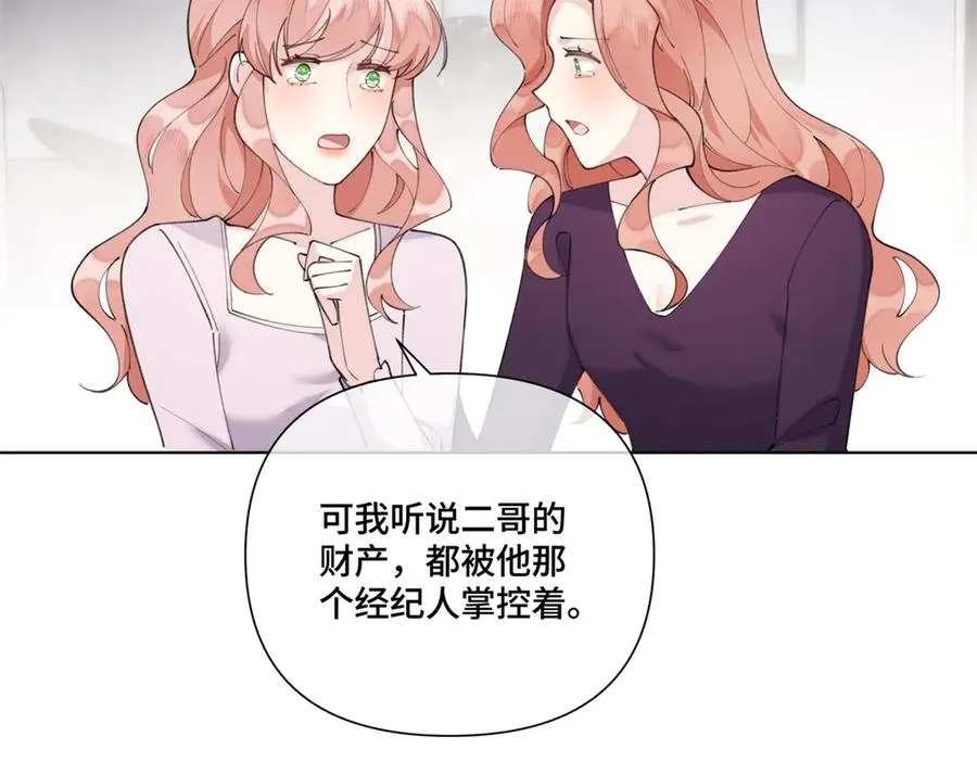84 昨晚的事56