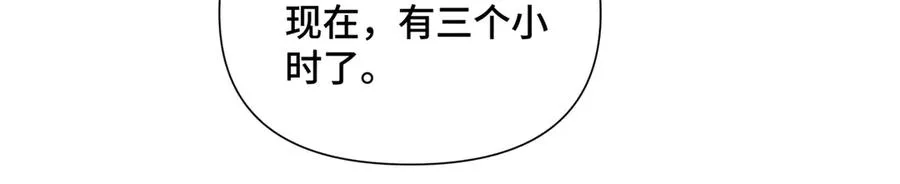 34 缠的太紧了35
