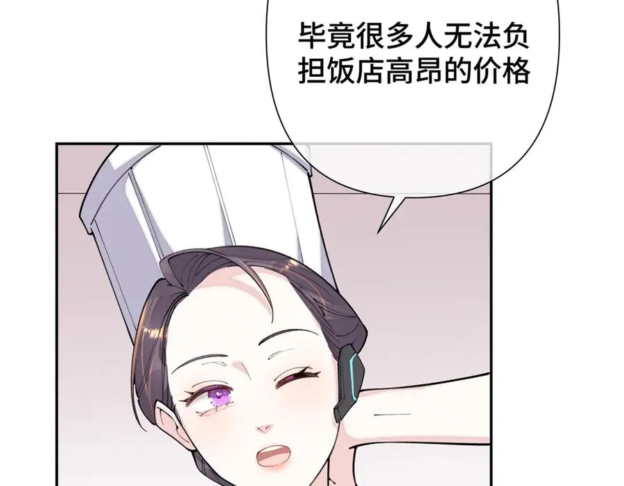 13 她会不高兴的23