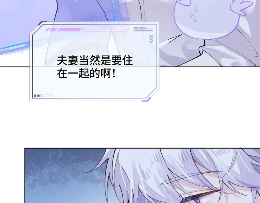 28 当然不讨厌你52