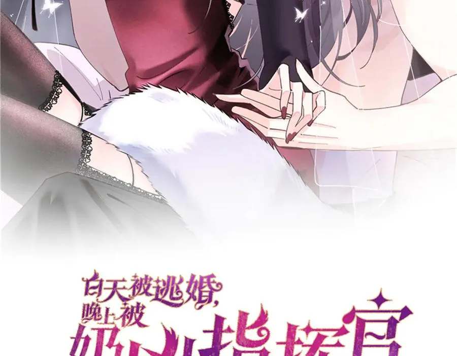 32 没完了是吧1