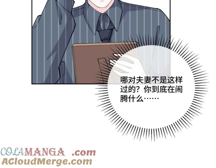 41 离婚了36