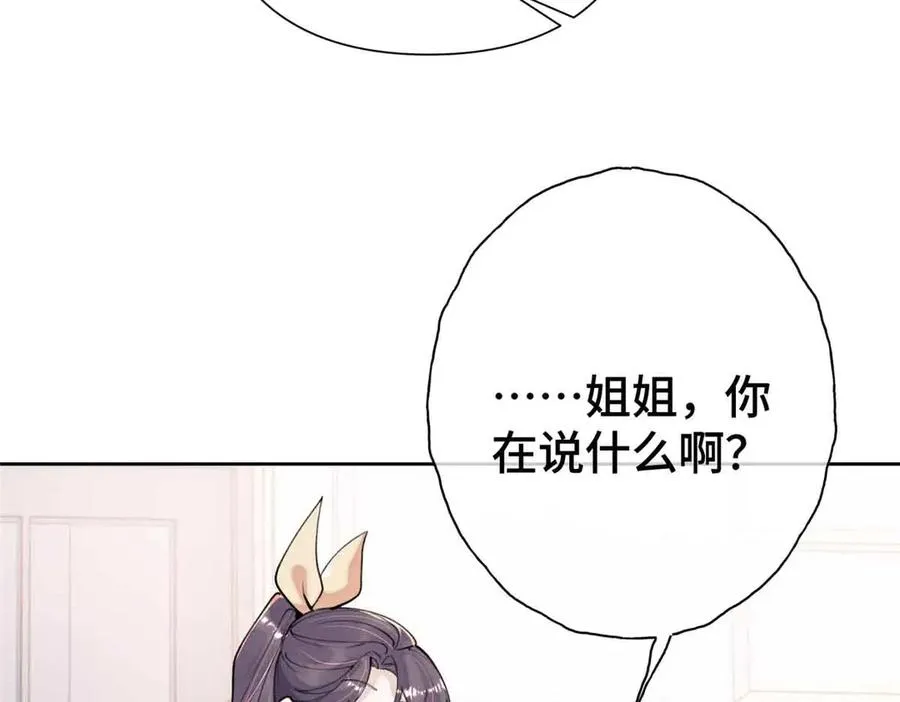 09 这就受不住了？32