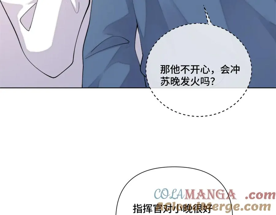 52 你对他很感兴趣么21