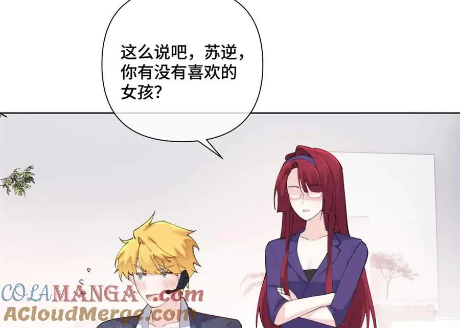 43 怎么办，帮帮我9