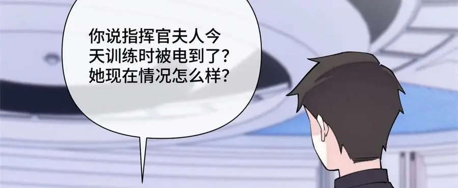 48 咱们宝宝带电！76