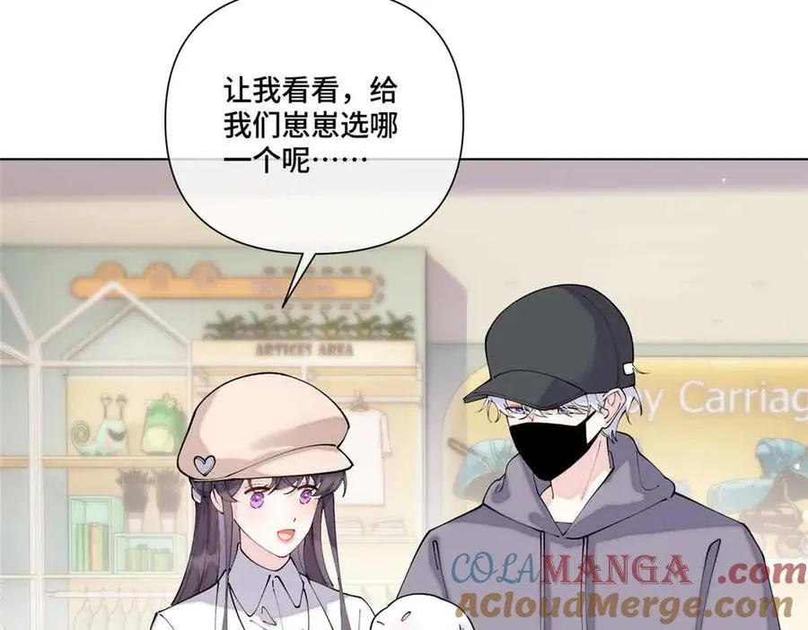 75 超级省心的崽崽24