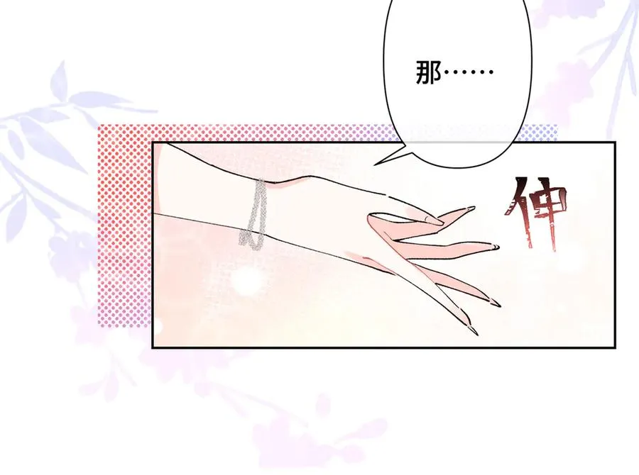 02 跟姐姐结婚吧137
