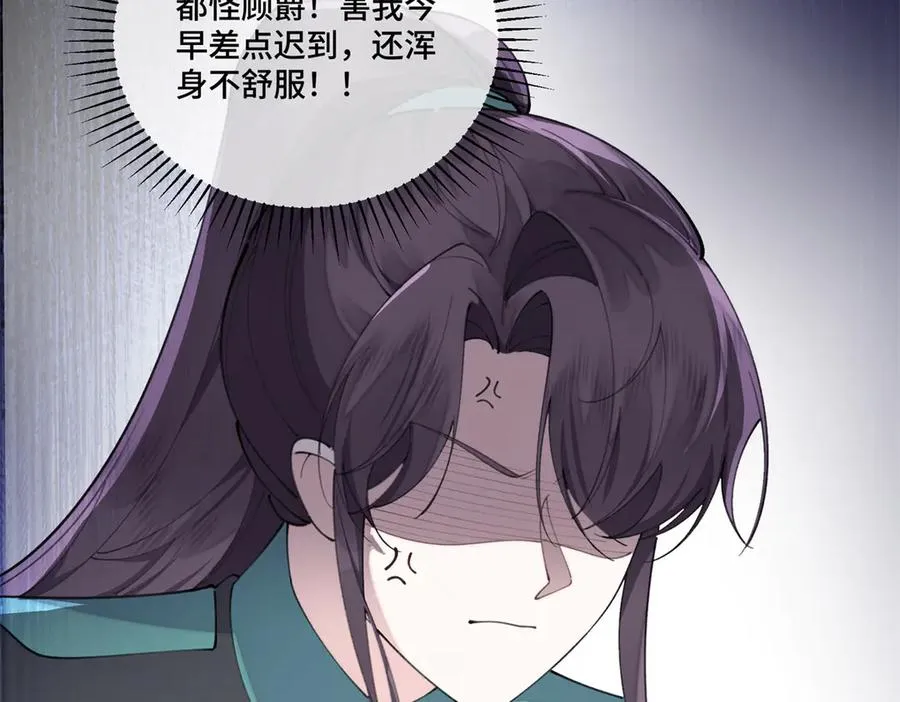 54 你就不能喂我么8