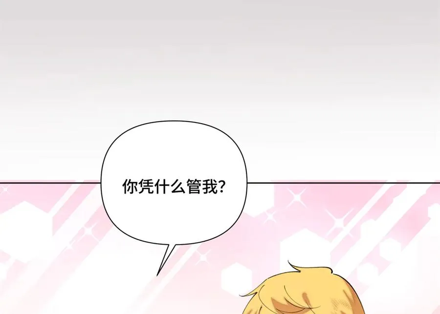 84 昨晚的事85