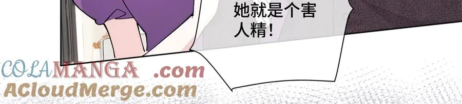 57 是蛇耶！好厉害33