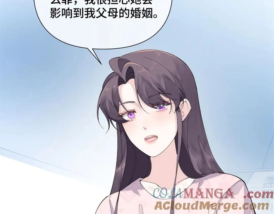 34 缠的太紧了57
