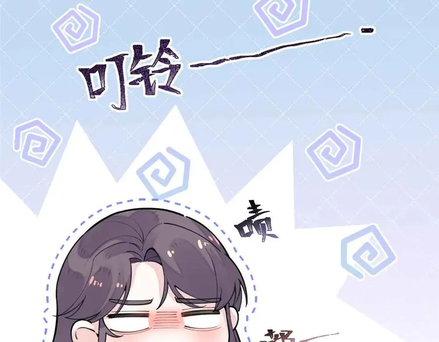 10 谁要左拥右抱？85