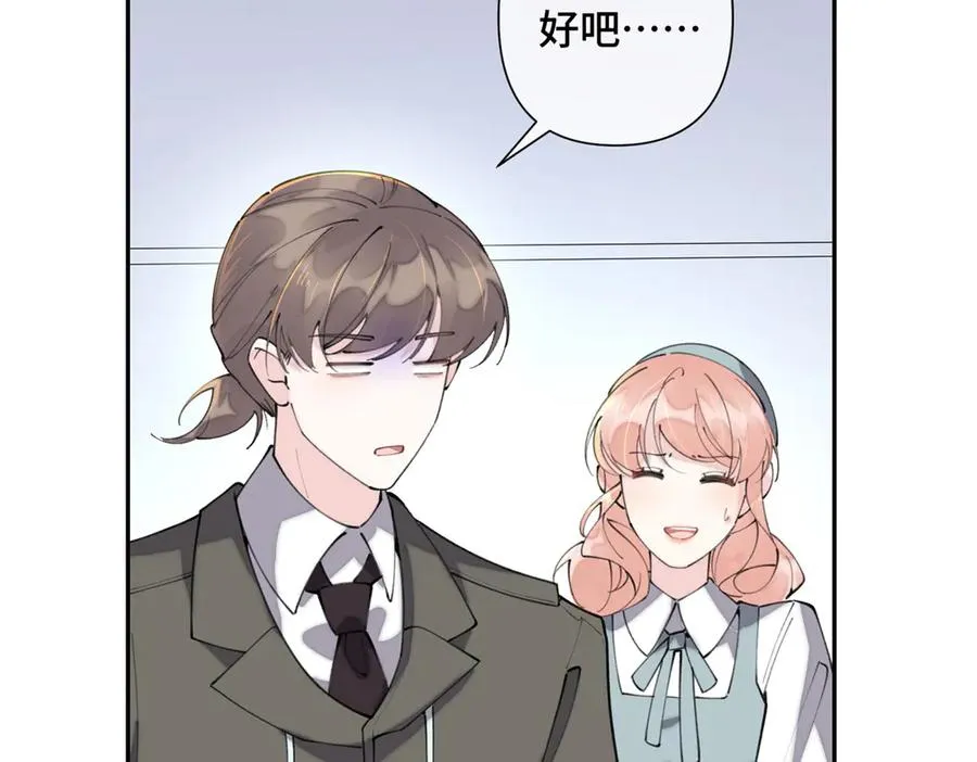 16 你妹妹这么好看！50
