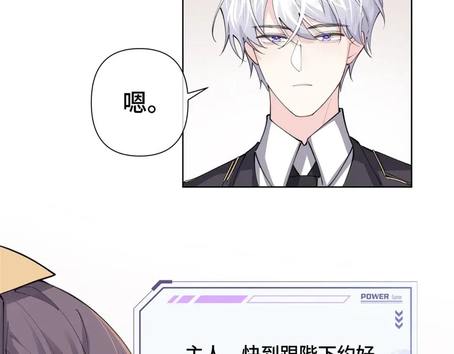 20 我也一起？49
