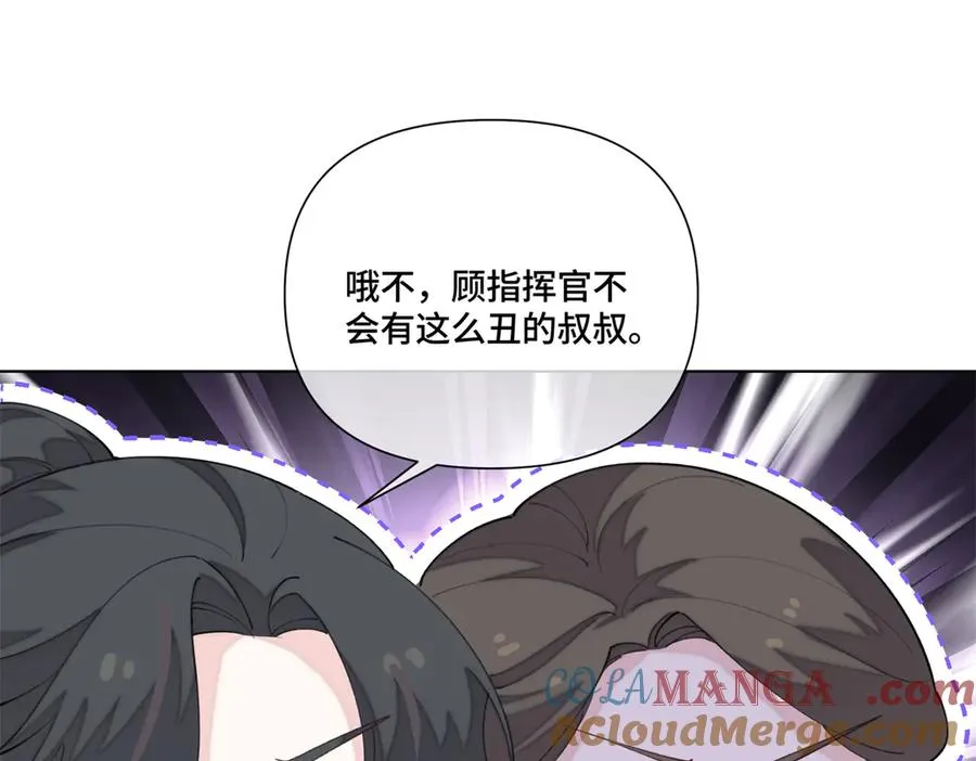 88 转系啦36
