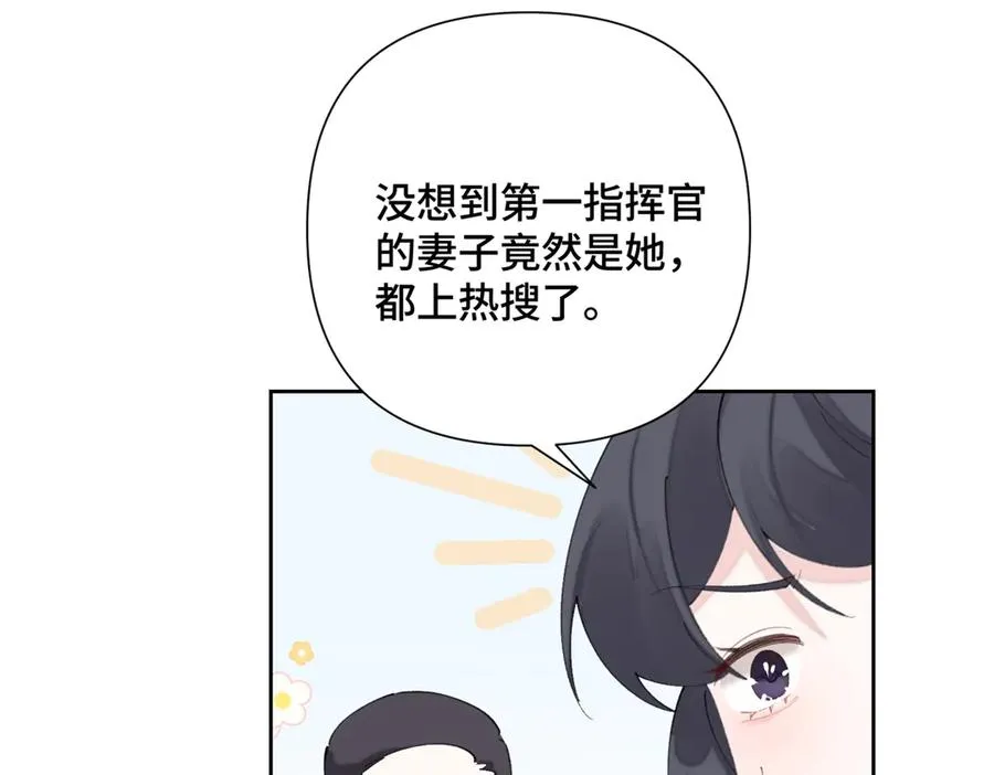 32 没完了是吧55