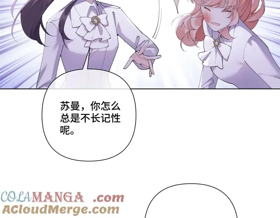 76 凭什么让着你87