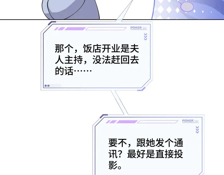 29 不会是他啦32