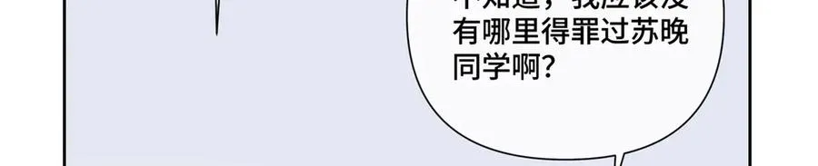 54 你就不能喂我么53