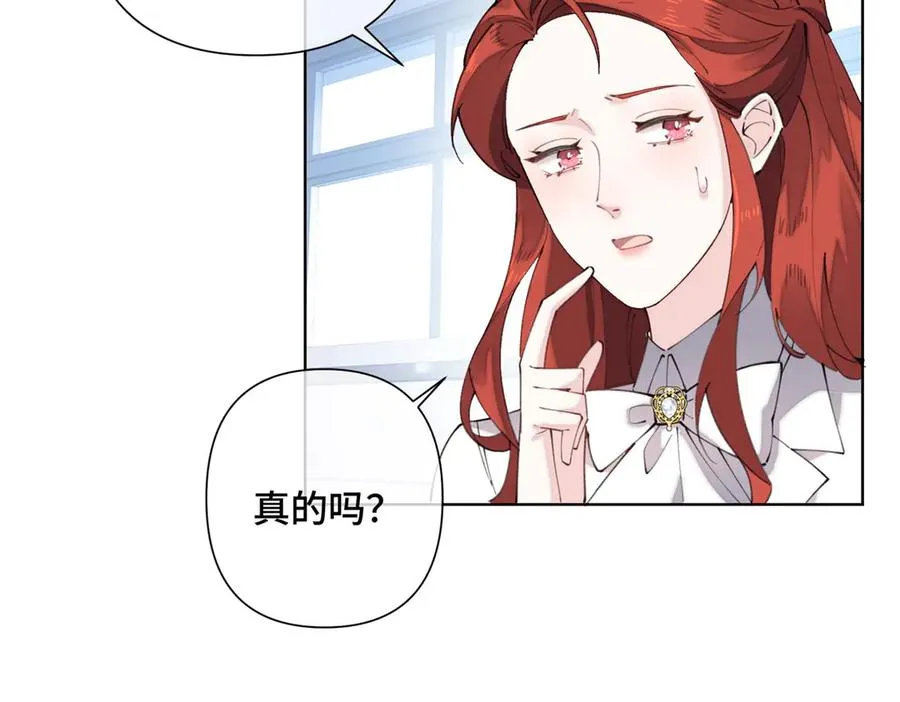 23 撬你墙角11