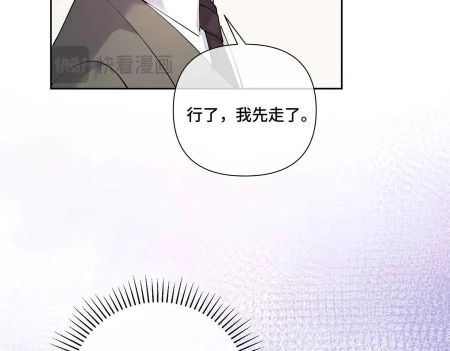 74 像学长一样61