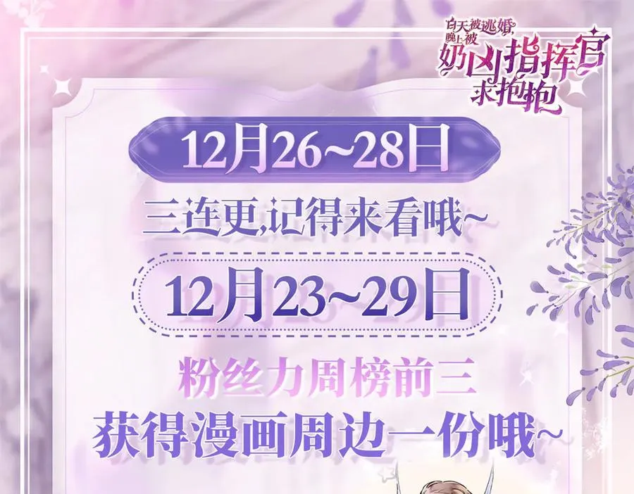 40 在洗澡啊76