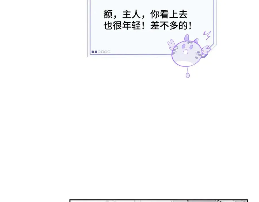 52 你对他很感兴趣么38