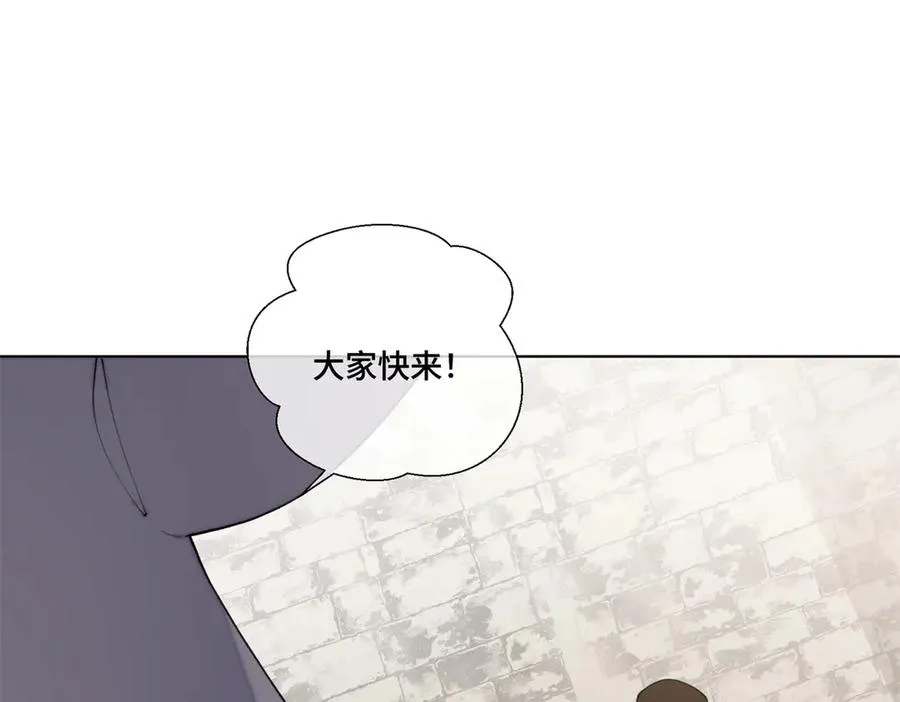 83 换个未婚夫45