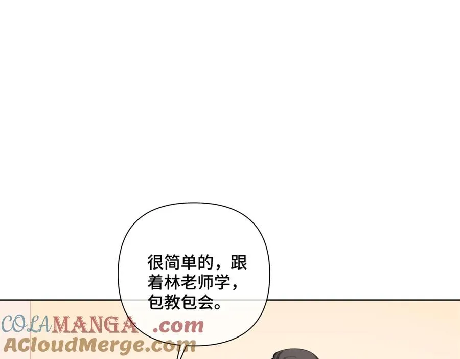 87 你会介意吗21
