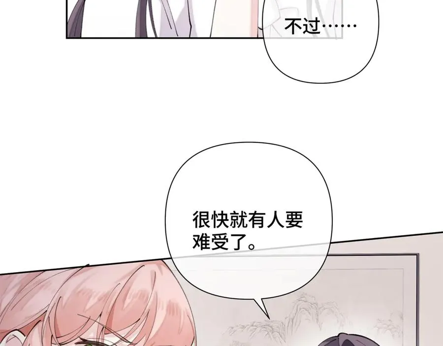25 我有一个朋友64