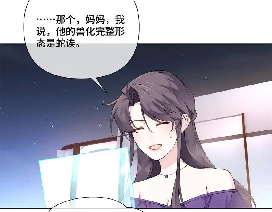 57 是蛇耶！好厉害89