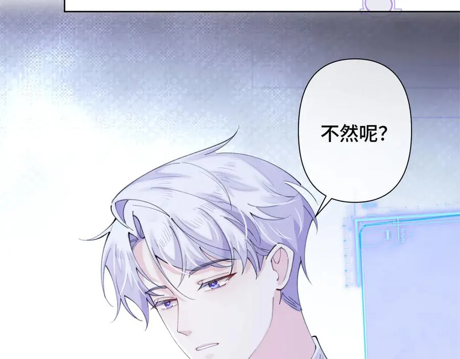 28 当然不讨厌你50