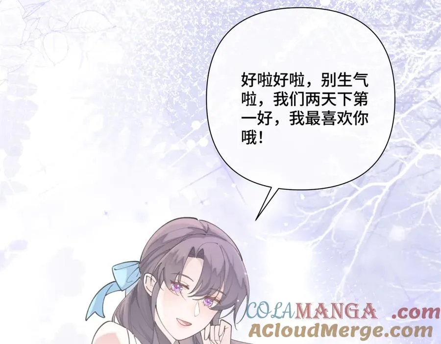 53 燥郁期76