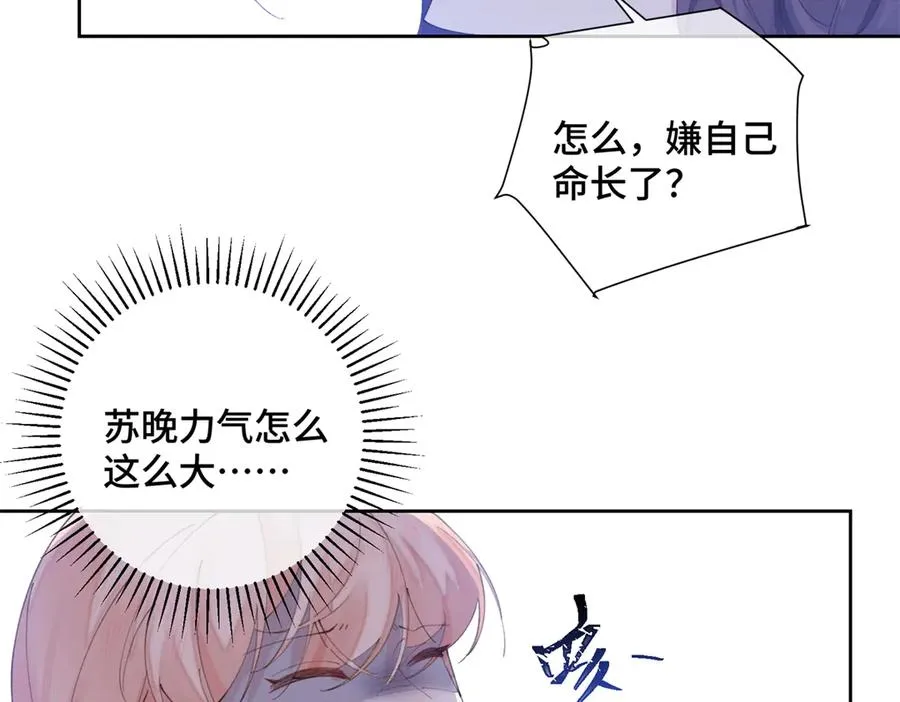 33 你哪位？5