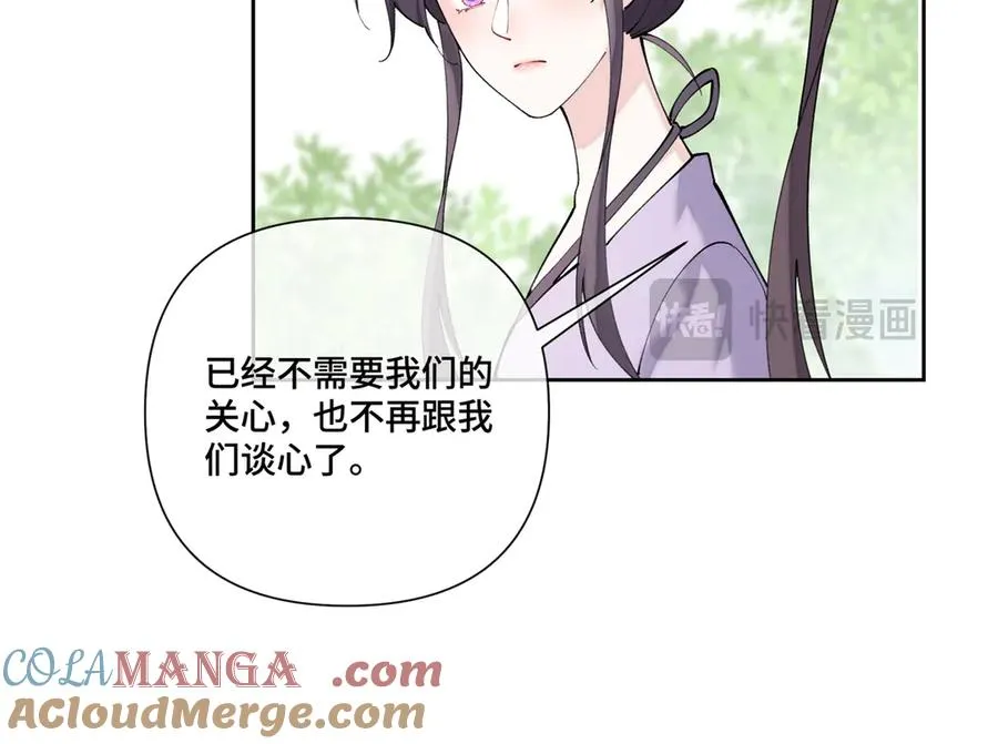 61 找小婶婶蹭顿饭75