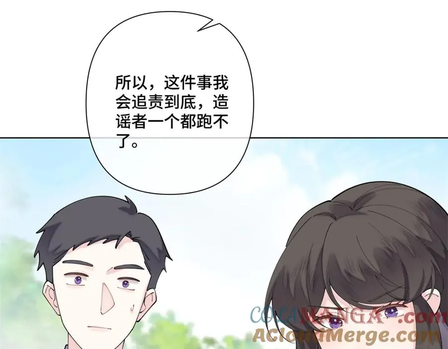 77 指挥官夫人特权78