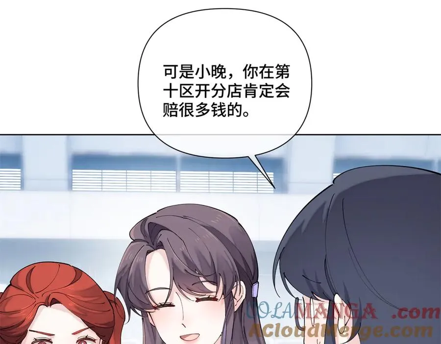 73 可以解剖他么？84